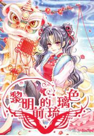 丹顶鹤 英文介绍 - 最新热门话题讨论社区