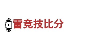 19体育官网入口-专业机械企业，质量保证
